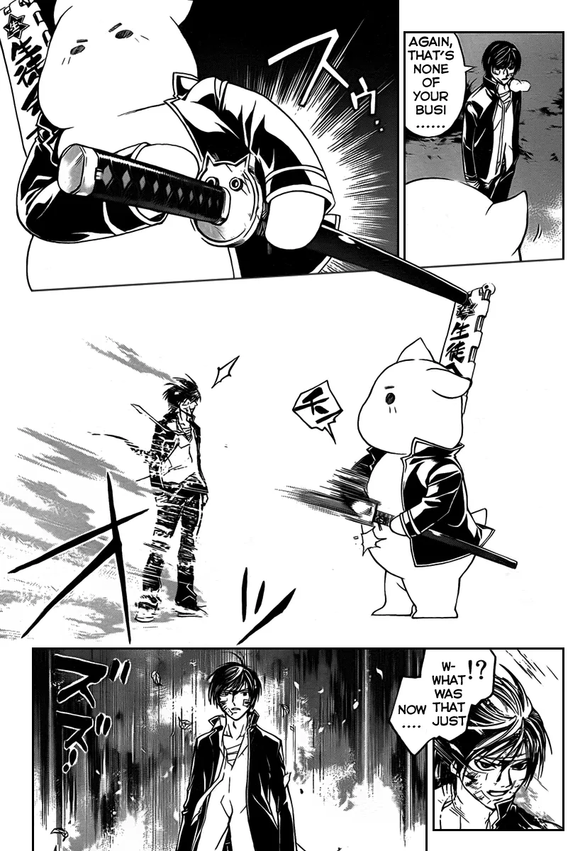 Read Code Breaker Manga Online