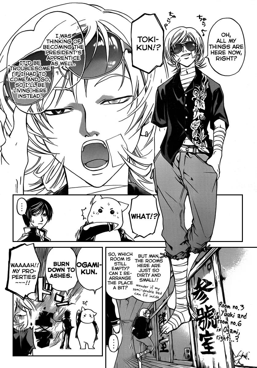 Read Code Breaker Manga Online
