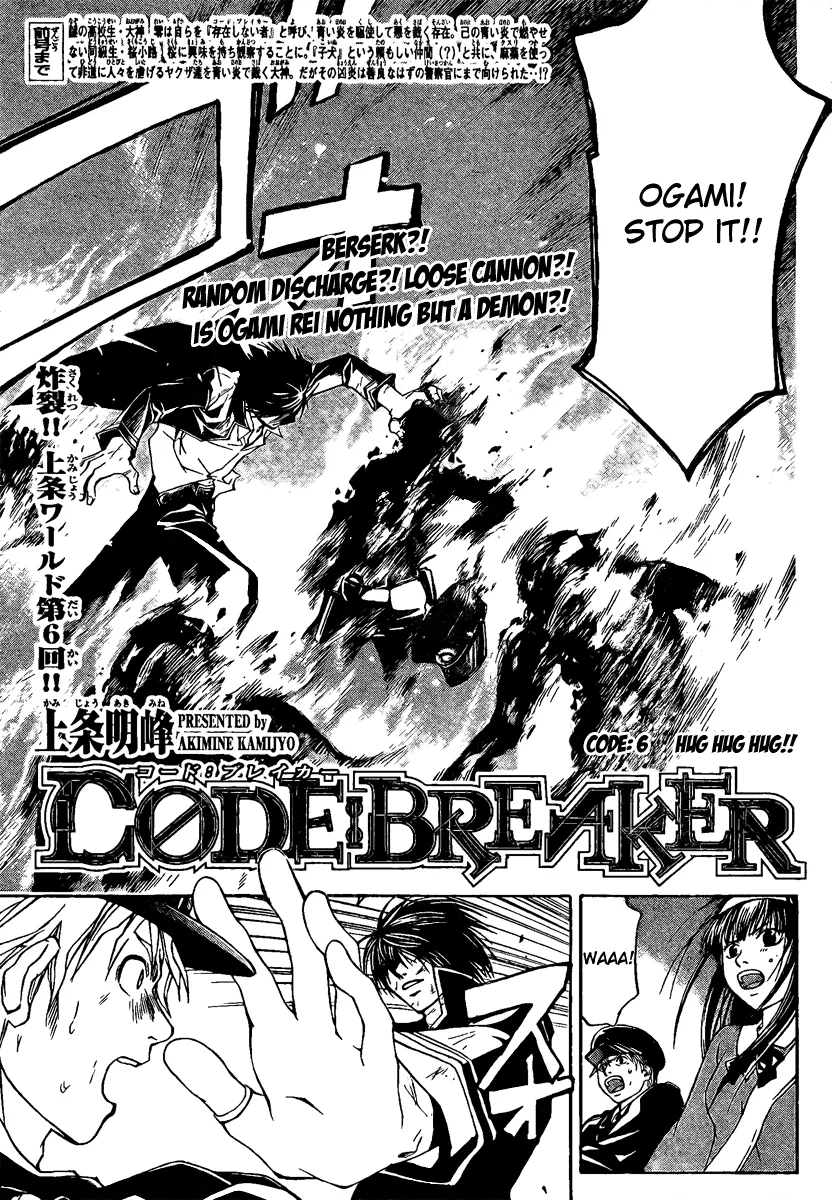 Read Code Breaker Manga Online