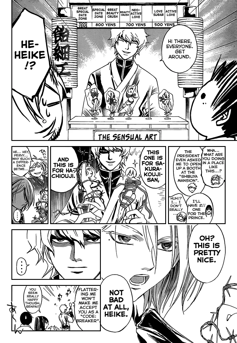 Read Code Breaker Manga Online