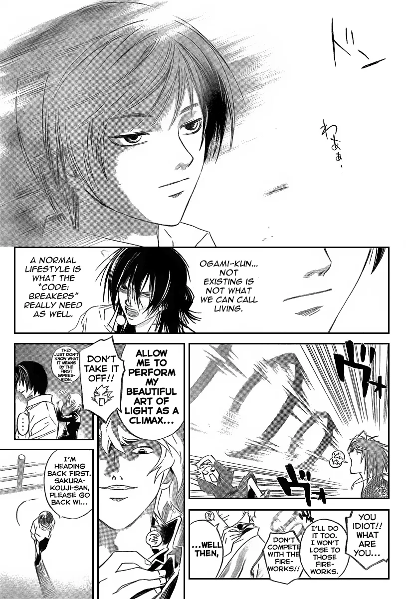 Read Code Breaker Manga Online