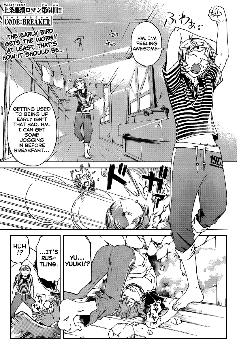 Read Code Breaker Manga Online
