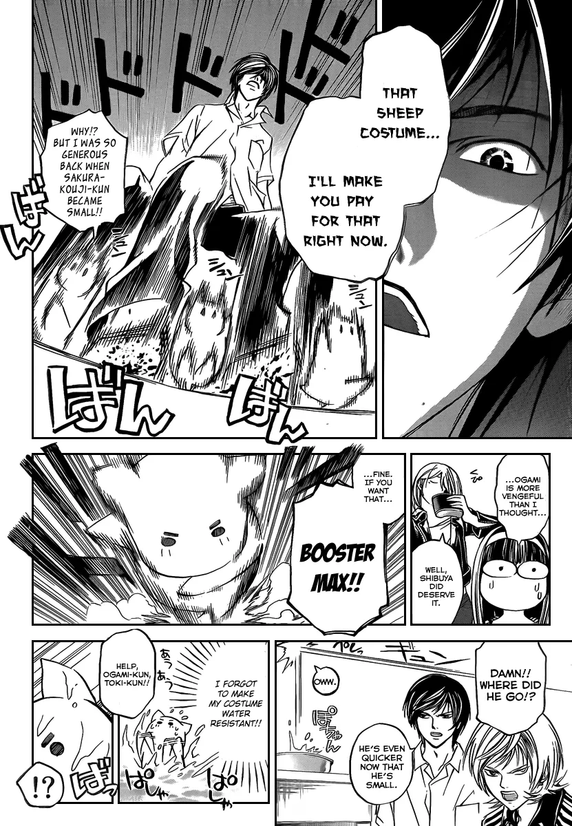 Read Code Breaker Manga Online