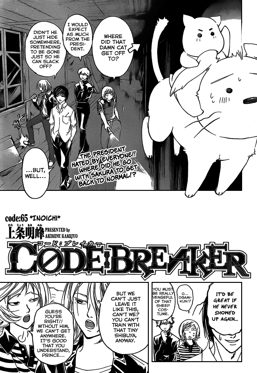 Read Code Breaker Manga Online