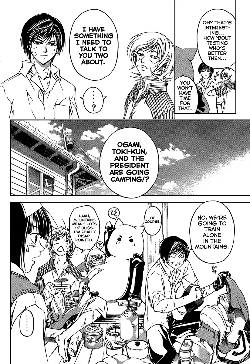 Read Code Breaker Manga Online