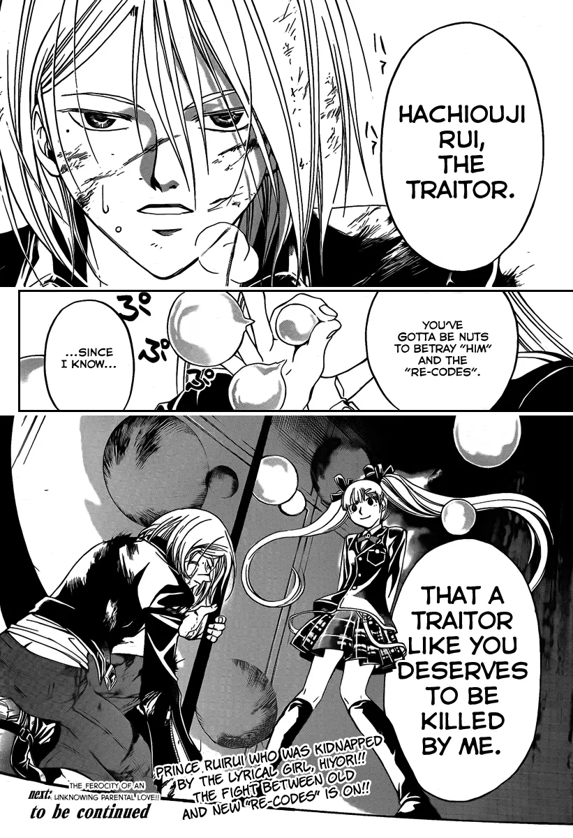 Read Code Breaker Manga Online