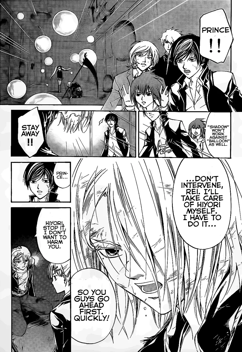 Read Code Breaker Manga Online