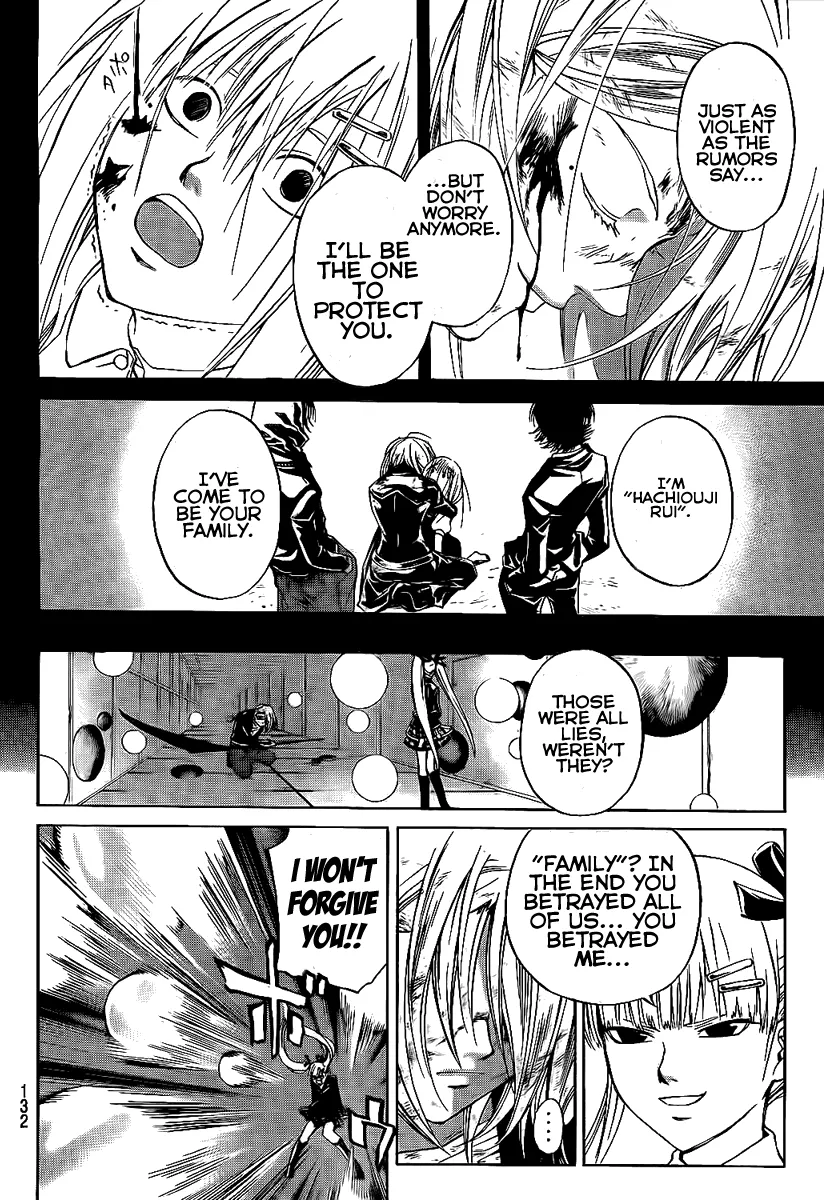 Read Code Breaker Manga Online