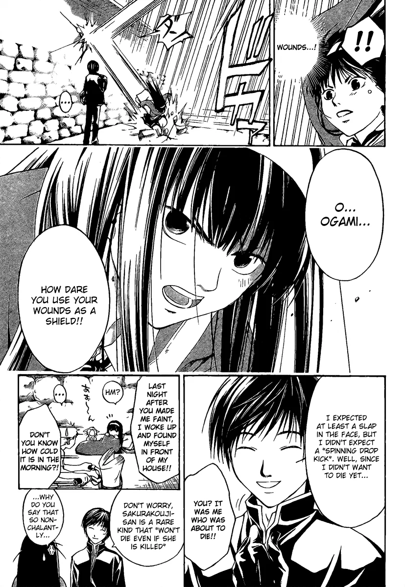 Read Code Breaker Manga Online