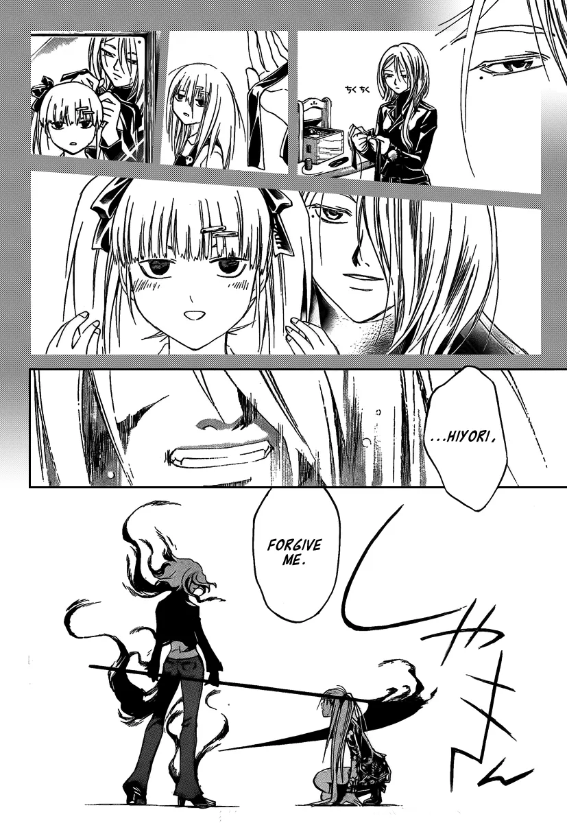 Read Code Breaker Manga Online