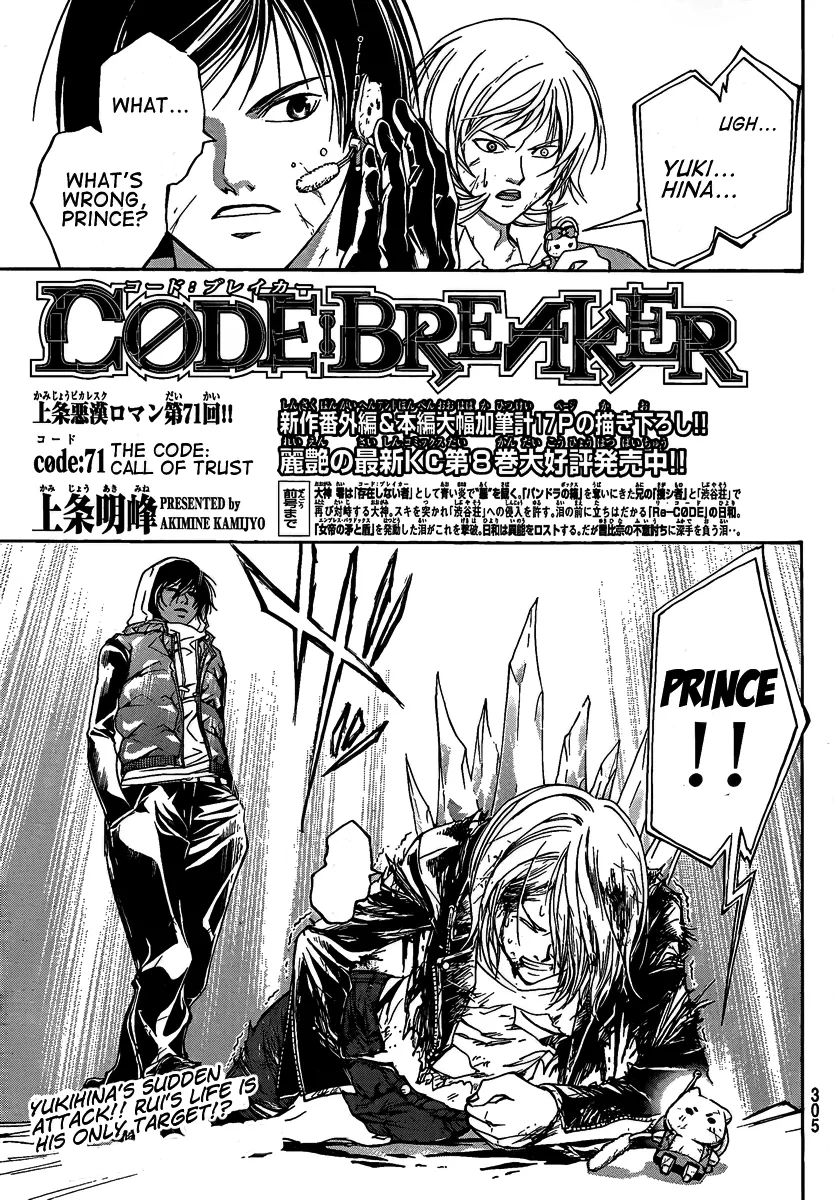 Read Code Breaker Manga Online