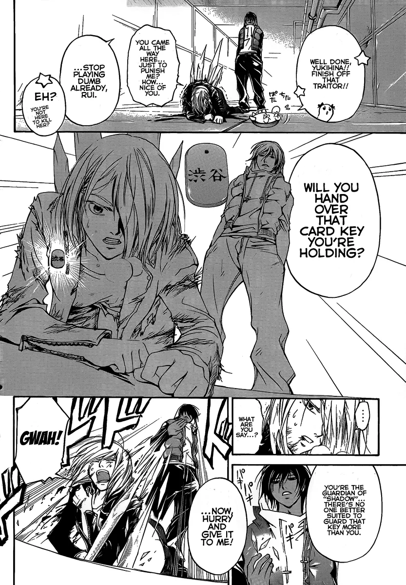 Read Code Breaker Manga Online