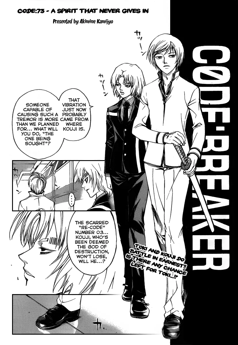 Read Code Breaker Manga Online