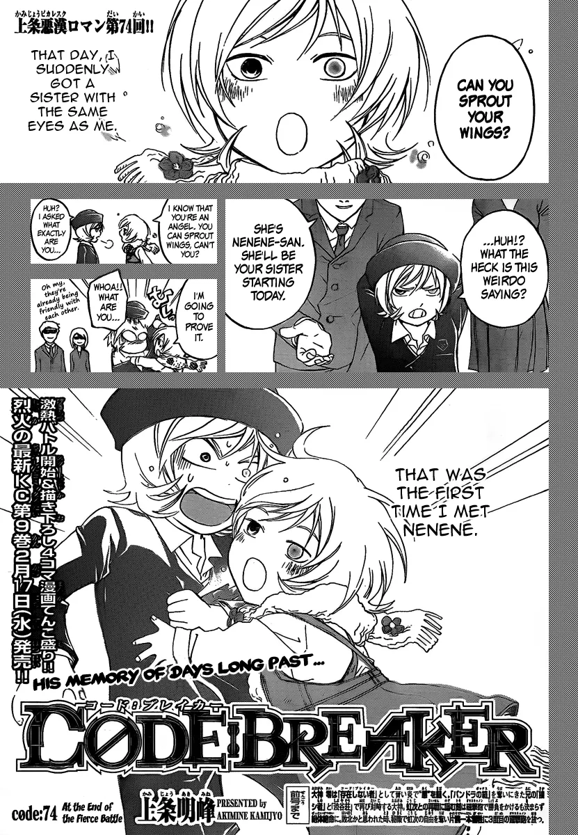 Read Code Breaker Manga Online