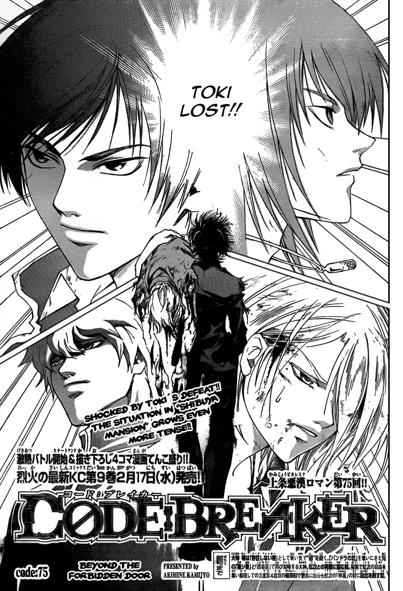 Read Code Breaker Manga Online