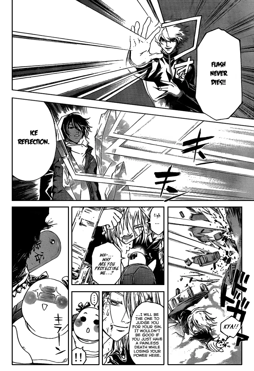 Read Code Breaker Manga Online