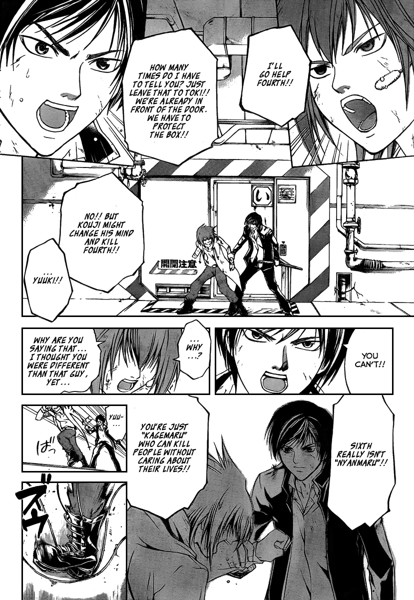 Read Code Breaker Manga Online