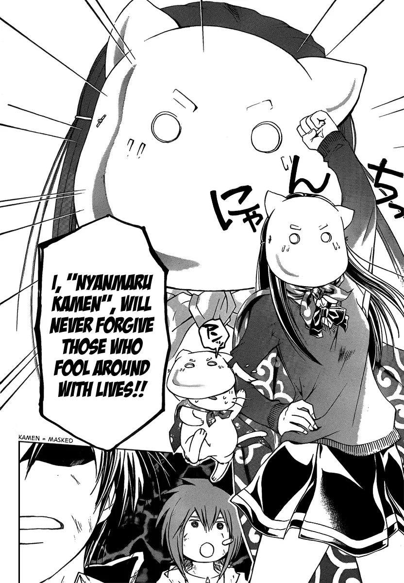 Read Code Breaker Manga Online