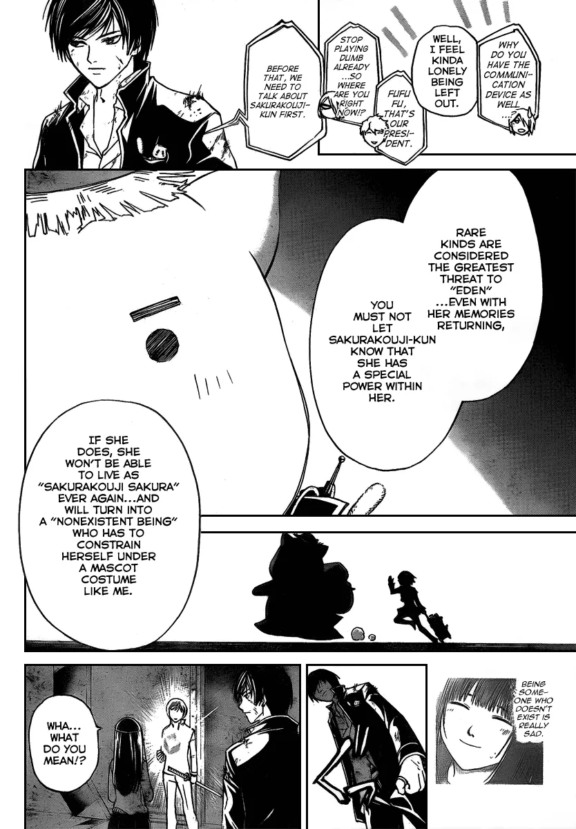 Read Code Breaker Manga Online