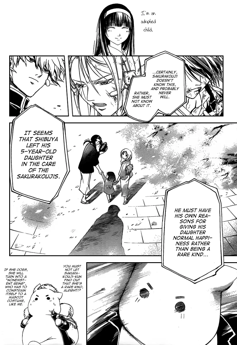 Read Code Breaker Manga Online