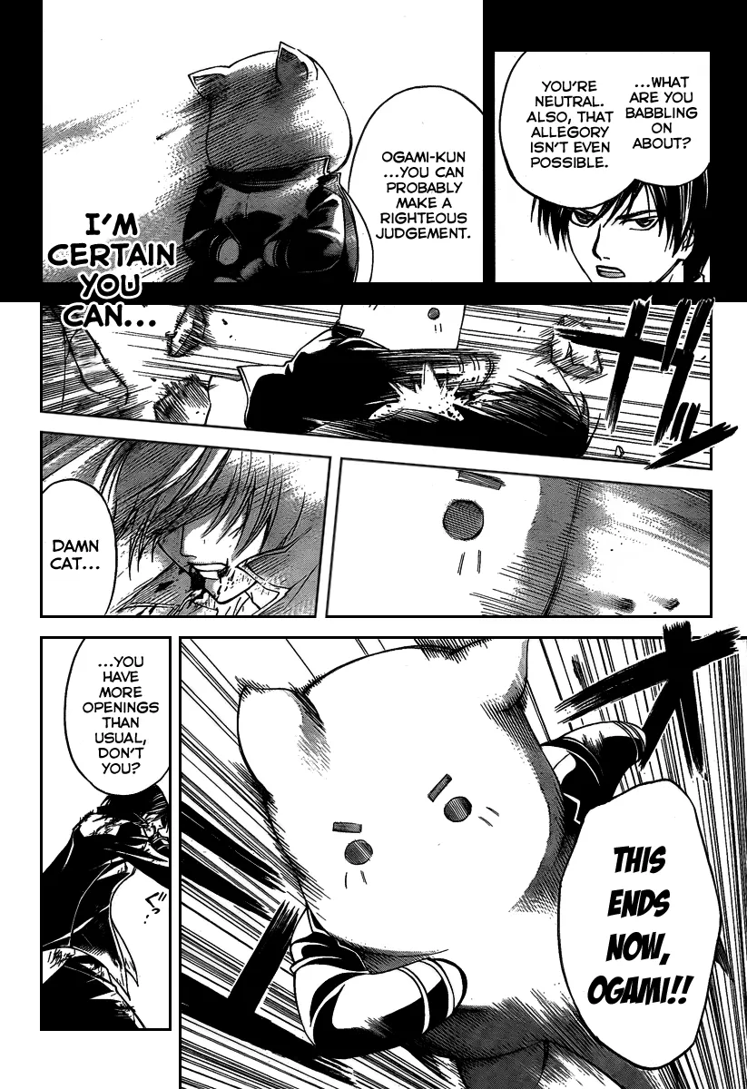 Read Code Breaker Manga Online