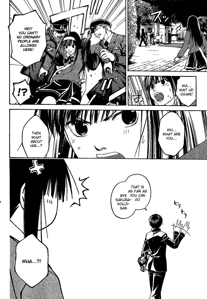 Read Code Breaker Manga Online