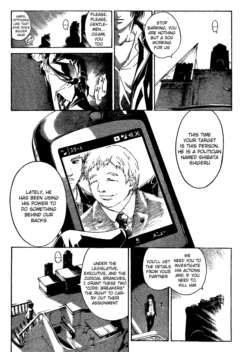Read Code Breaker Manga Online