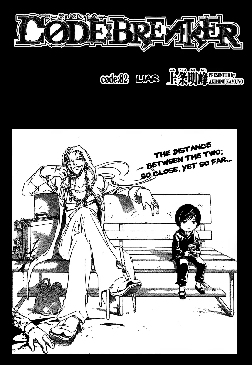 Read Code Breaker Manga Online