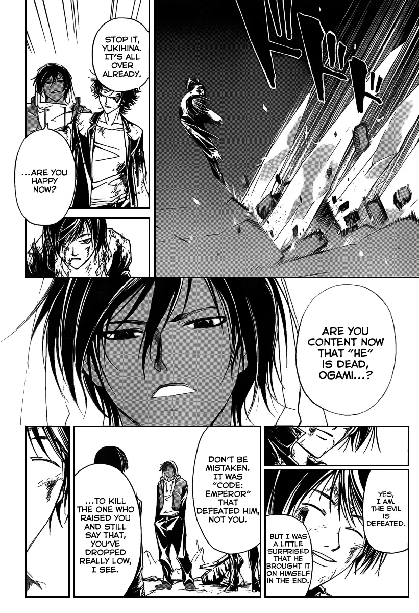 Read Code Breaker Manga Online
