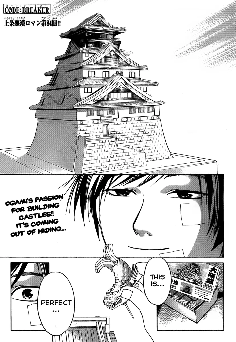 Read Code Breaker Manga Online