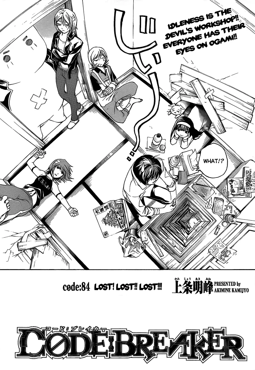 Read Code Breaker Manga Online