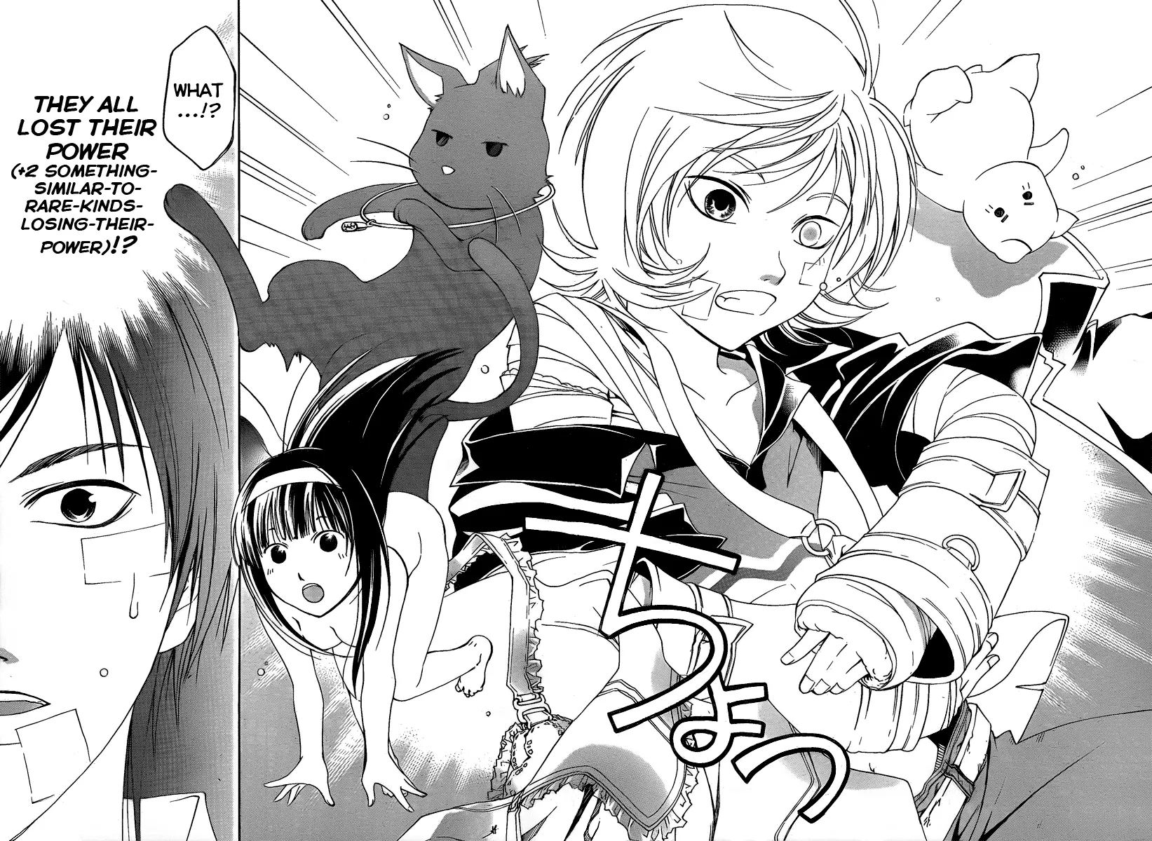 Read Code Breaker Manga Online