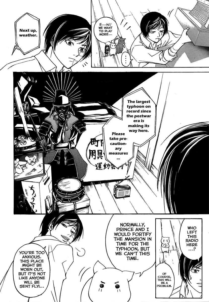 Read Code Breaker Manga Online
