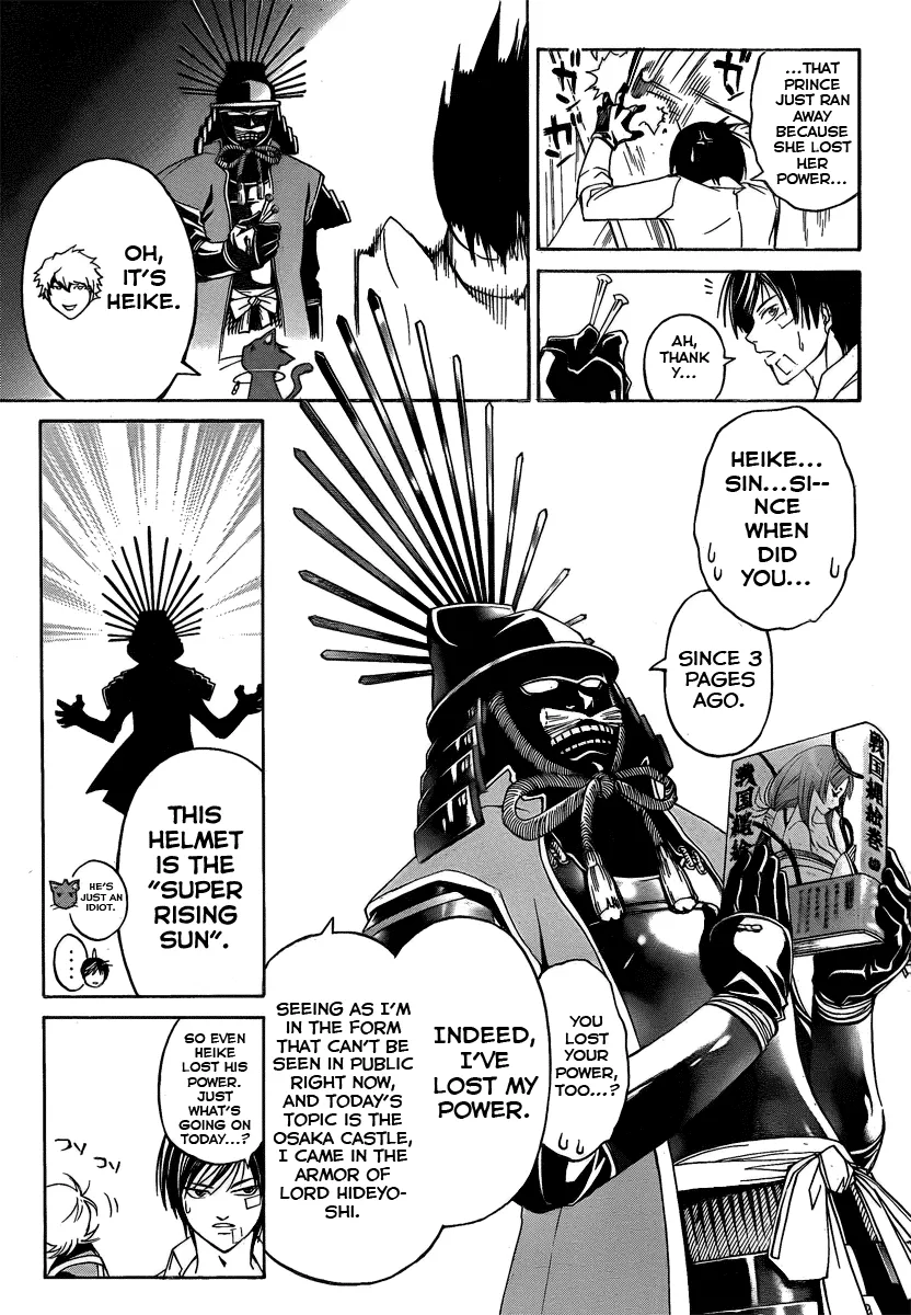 Read Code Breaker Manga Online
