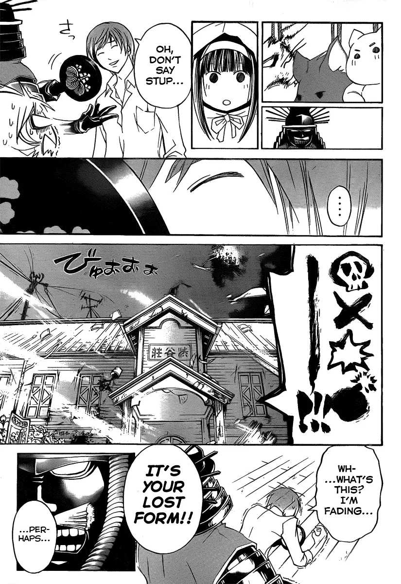 Read Code Breaker Manga Online