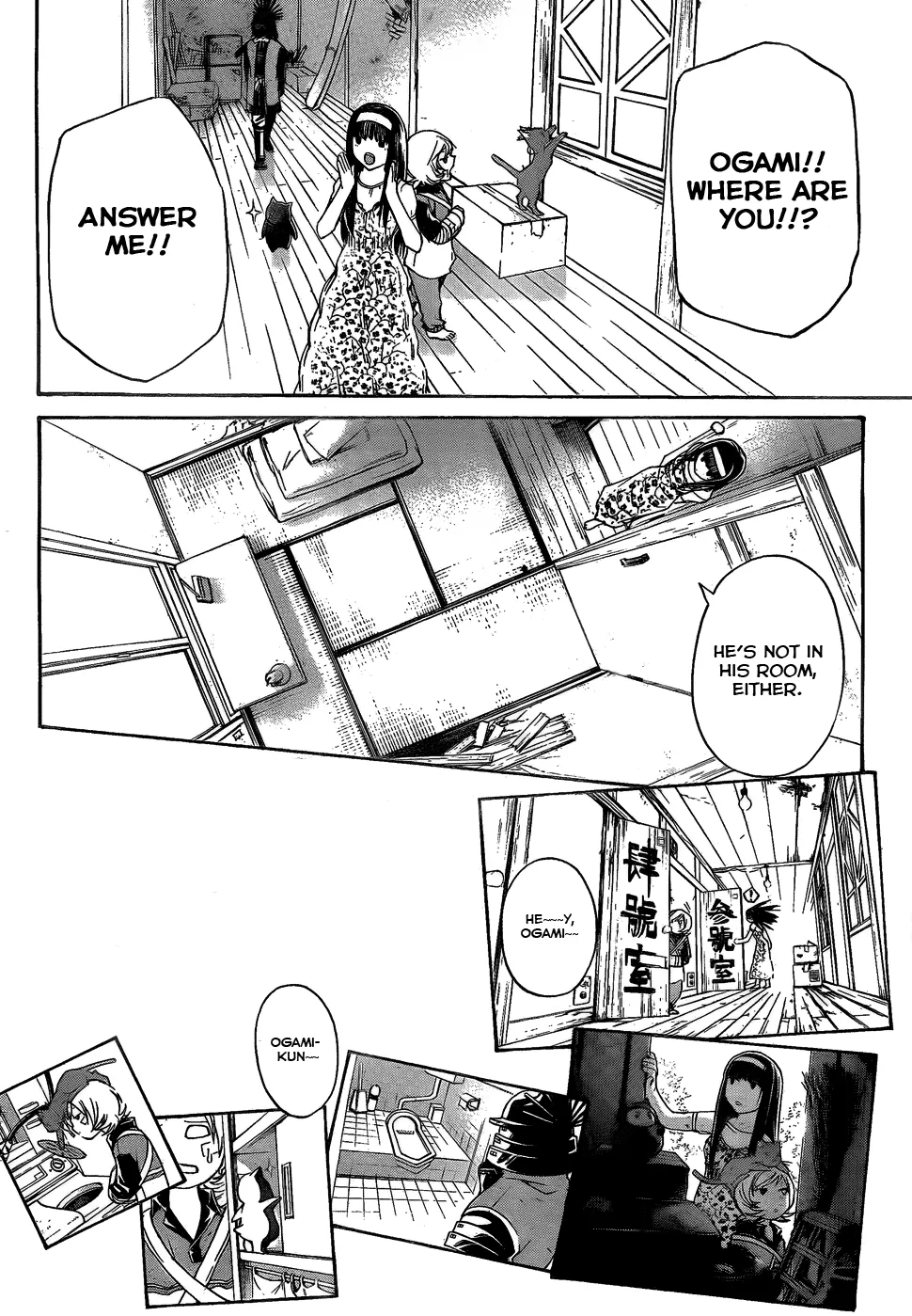 Read Code Breaker Manga Online