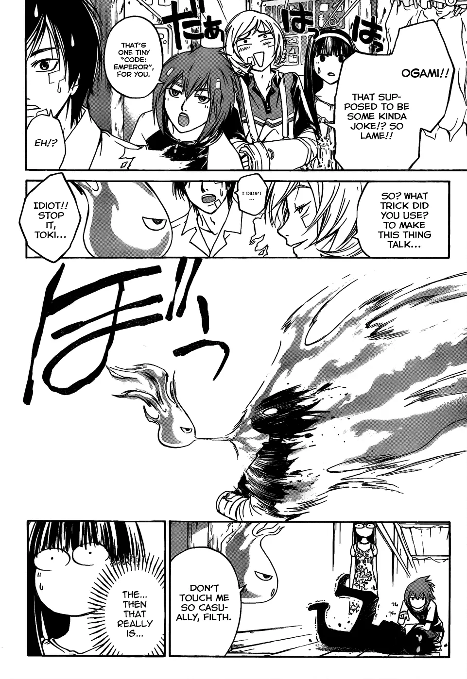 Read Code Breaker Manga Online