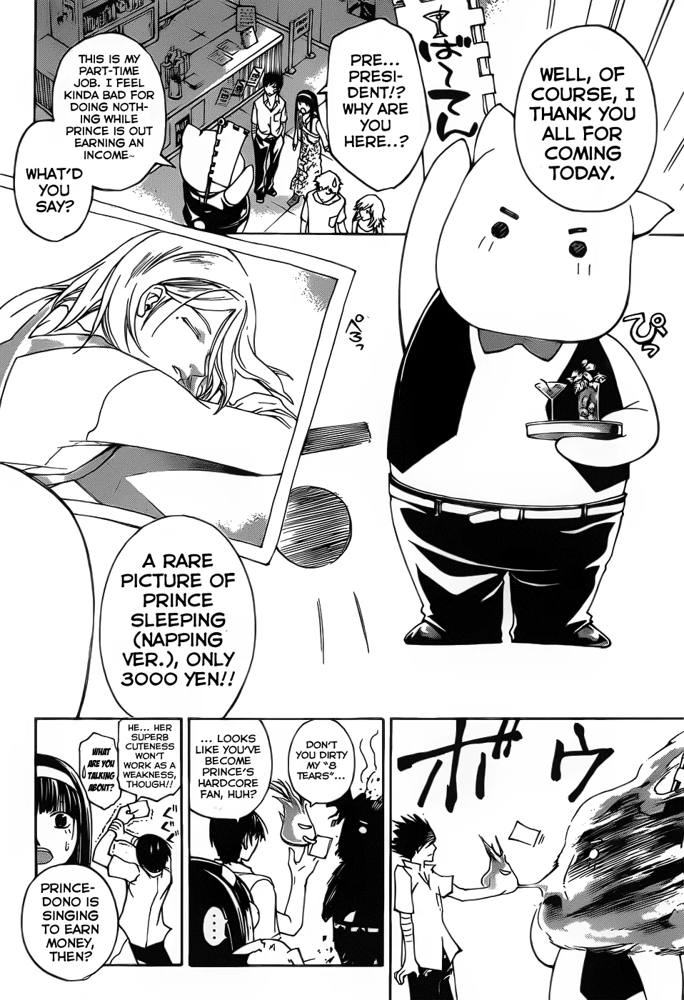 Read Code Breaker Manga Online