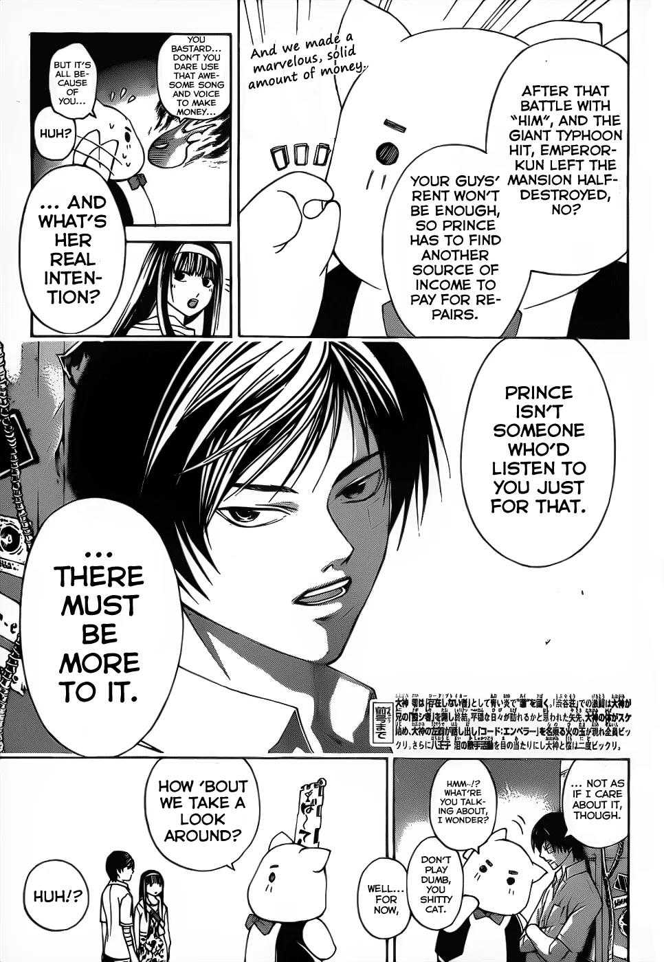 Read Code Breaker Manga Online
