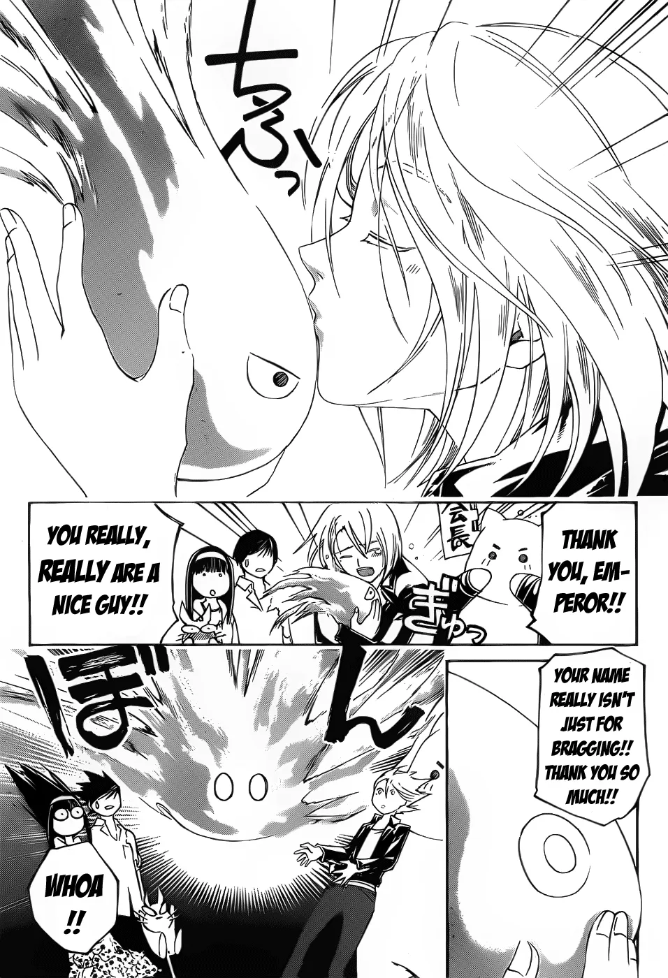 Read Code Breaker Manga Online