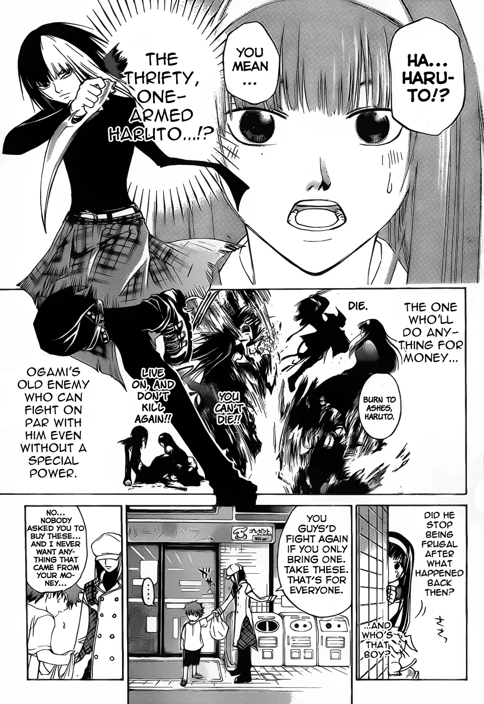 Read Code Breaker Manga Online