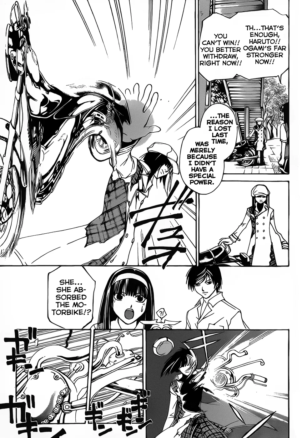 Read Code Breaker Manga Online