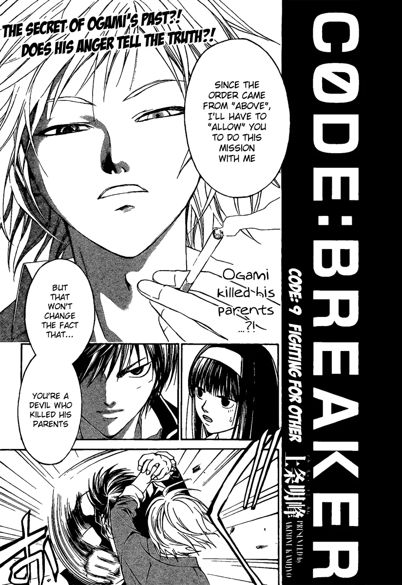 Read Code Breaker Manga Online