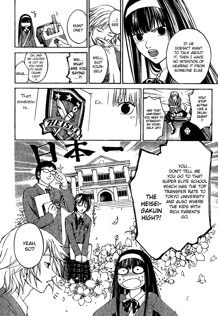 Read Code Breaker Manga Online