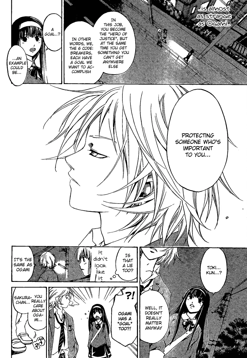 Read Code Breaker Manga Online