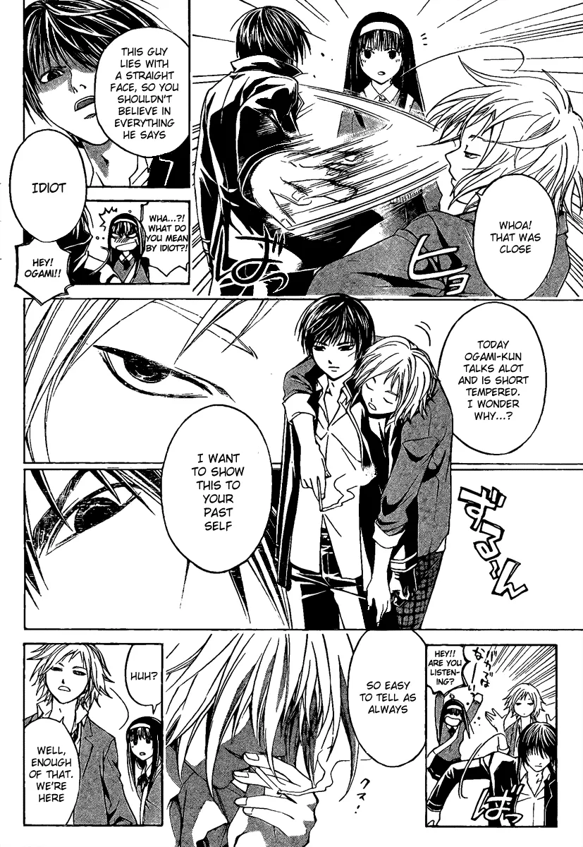 Read Code Breaker Manga Online