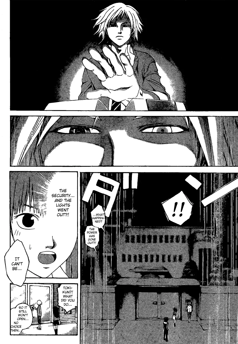 Read Code Breaker Manga Online