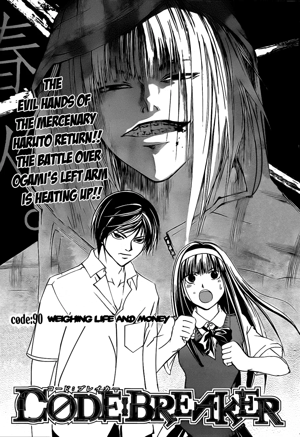 Read Code Breaker Manga Online