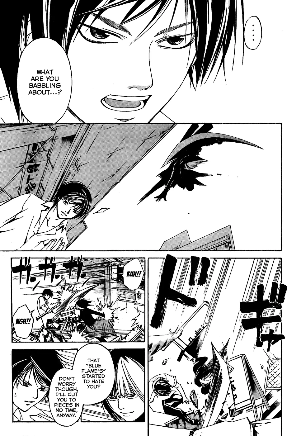 Read Code Breaker Manga Online