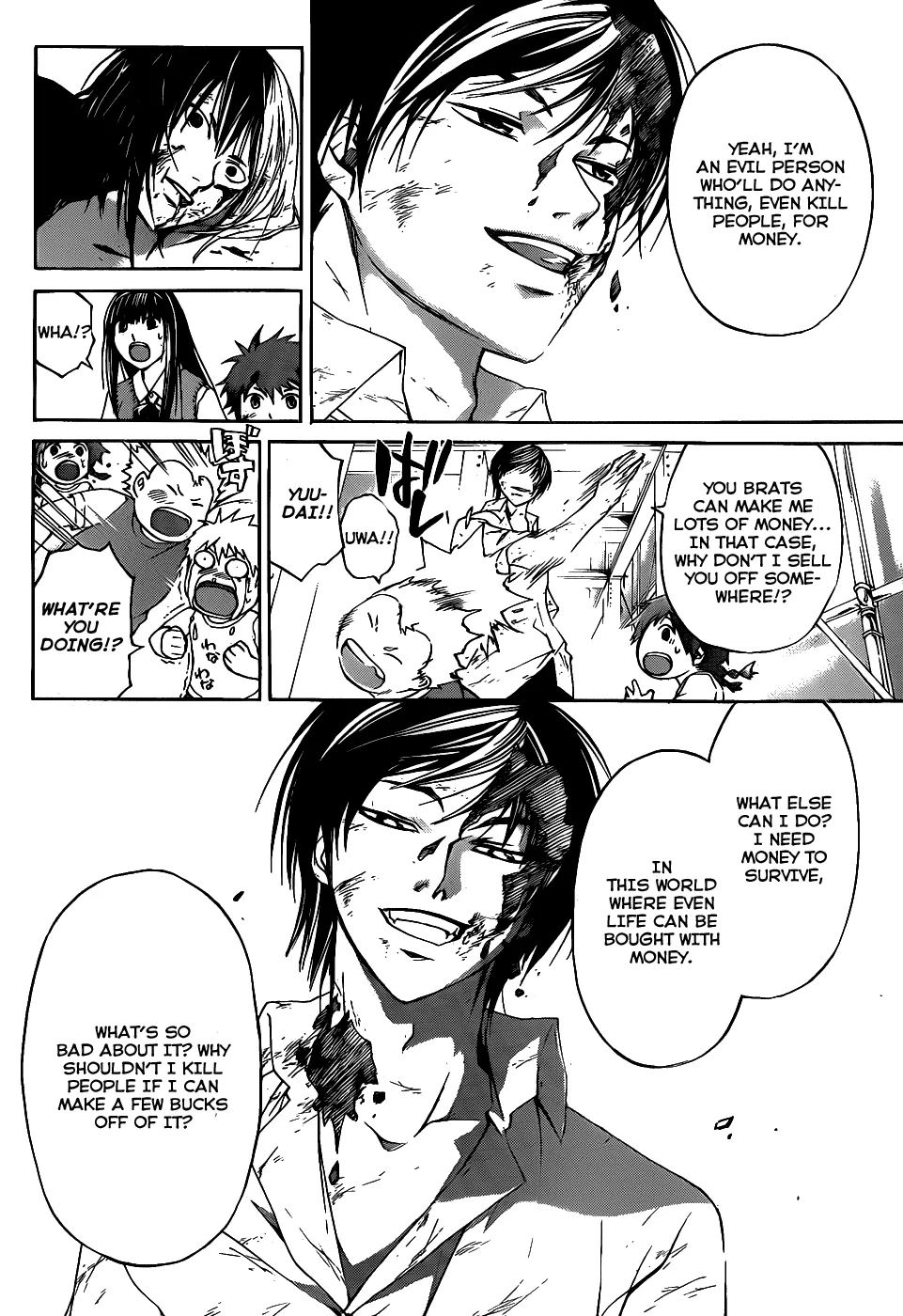 Read Code Breaker Manga Online